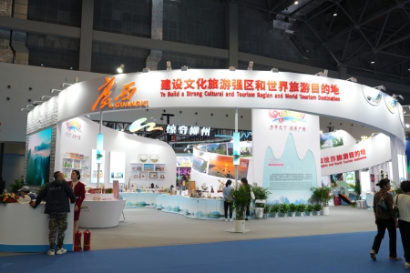 企業ミーティング＆イベント管理（MICE）