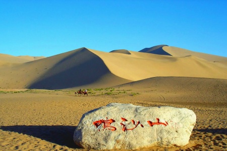 西安から新疆への11日間のシルクロードツアー
