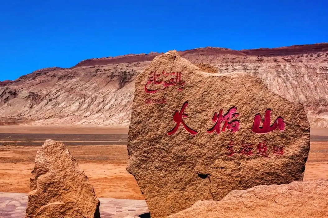 トルファンツアー