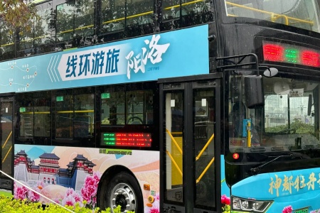 洛陽の交通手段