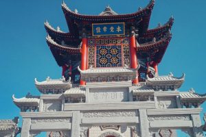円通寺到着