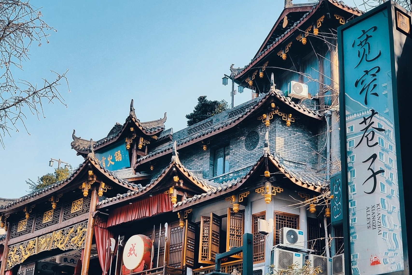 寛窄巷子の文化