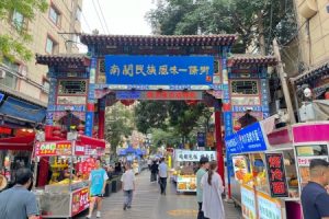 南関十字民族風情街