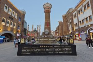 国際バザール