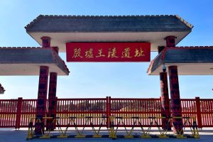 中国河南殷墟王陵遺址旅行・ツアー