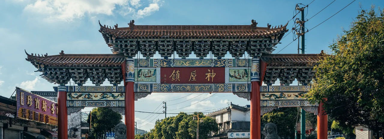 中国旅行:鈞窯の故郷・河南禹州日帰りツアー