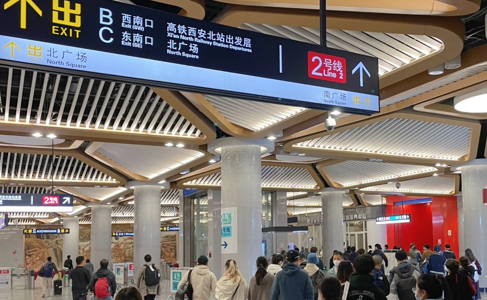 西安北駅