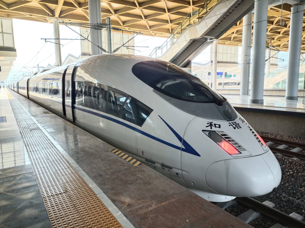 高速鉄道
