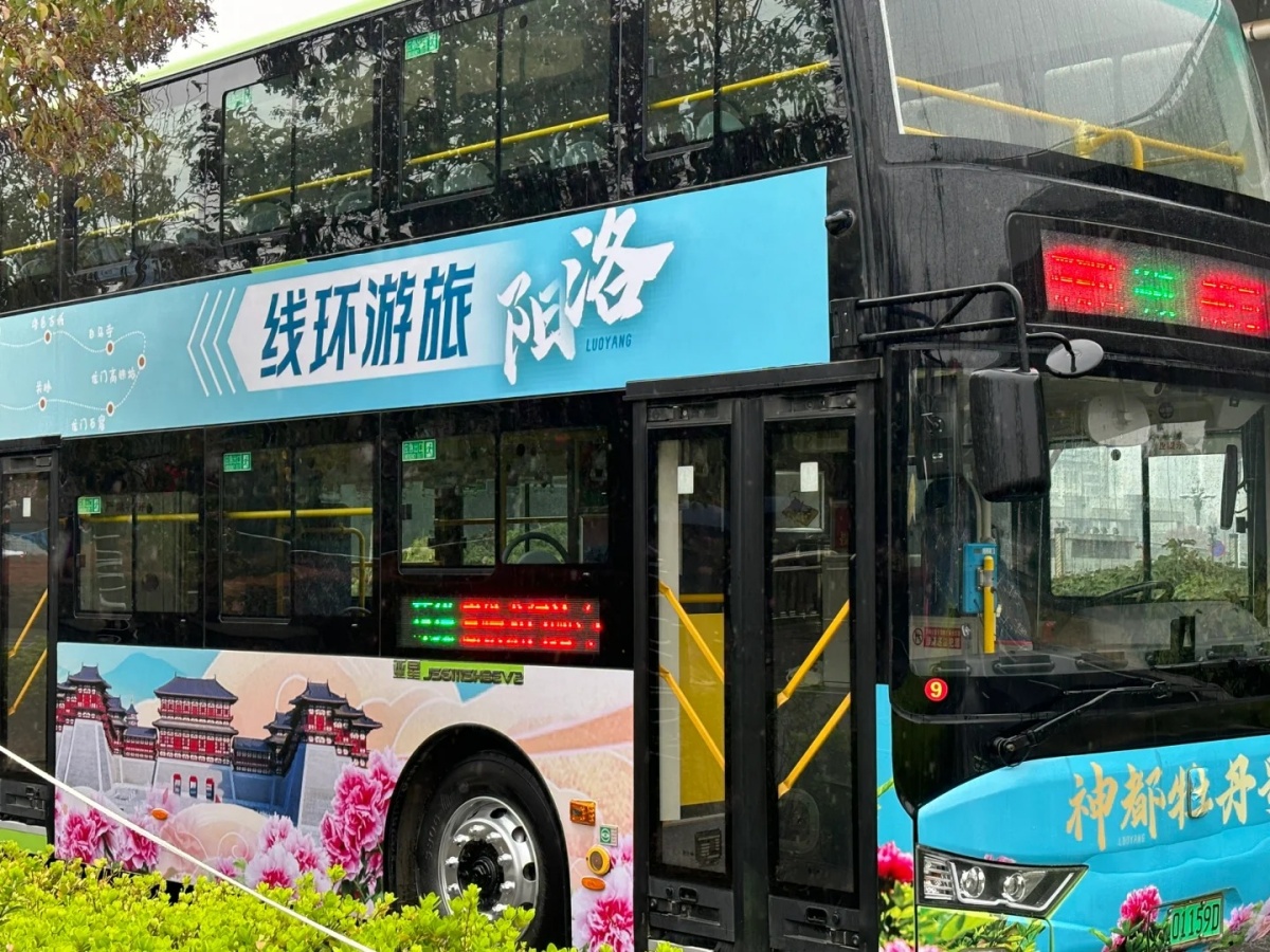 洛陽交通バス