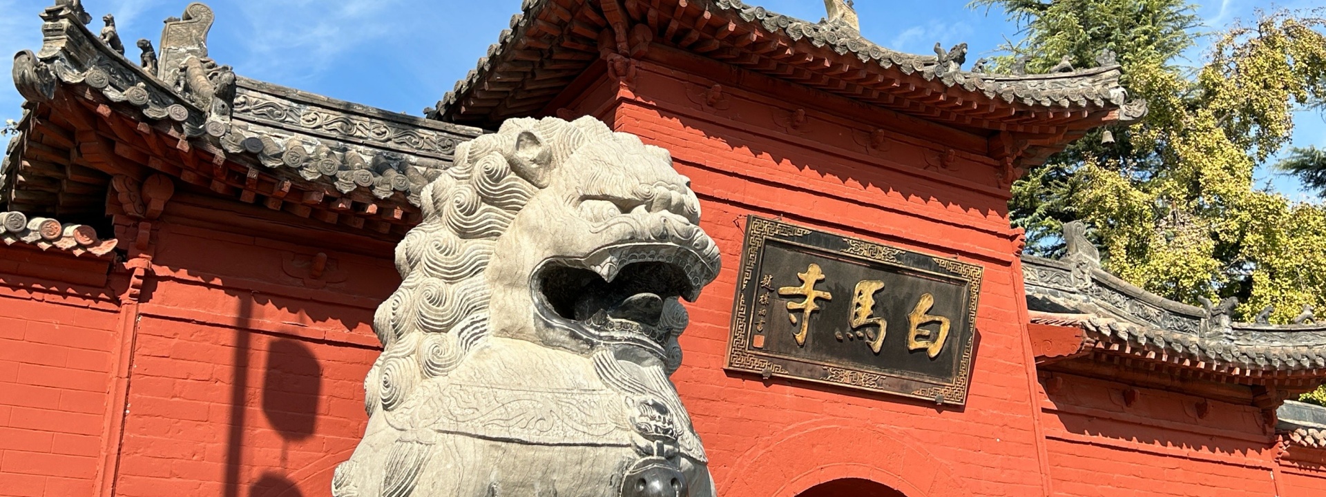 白馬寺