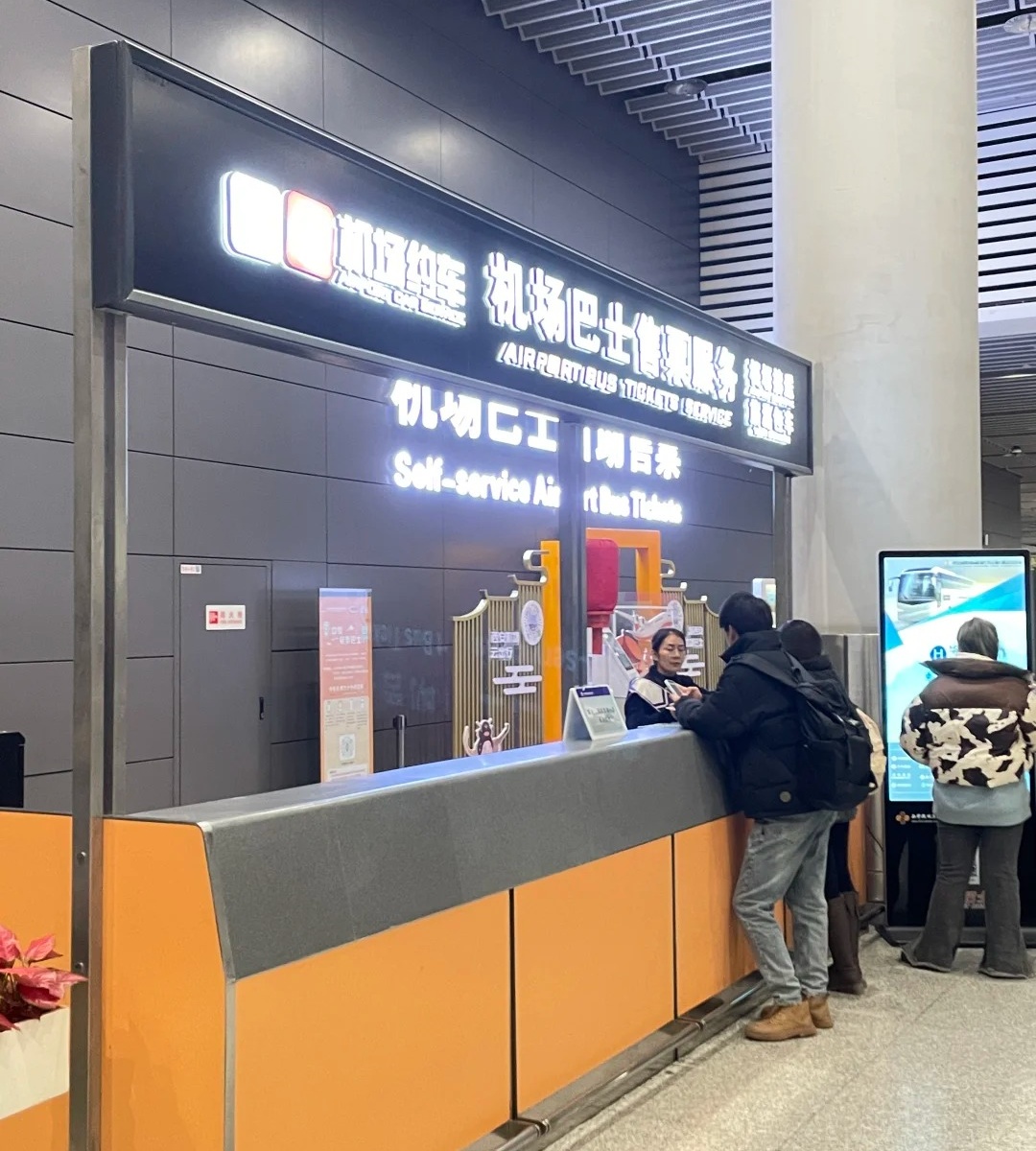 西安咸陽空港バス
