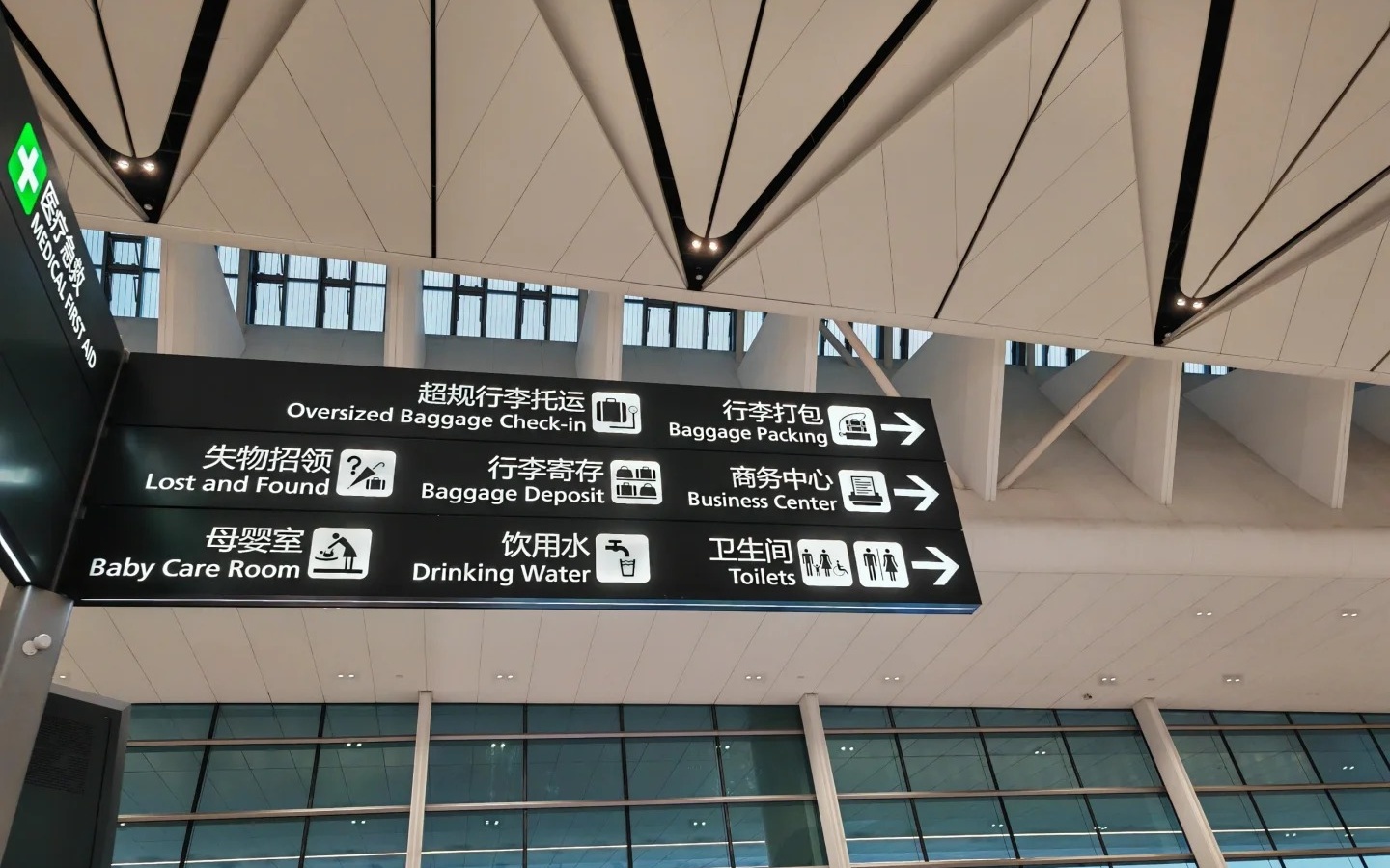 西安咸陽空港バス言語と案内表示