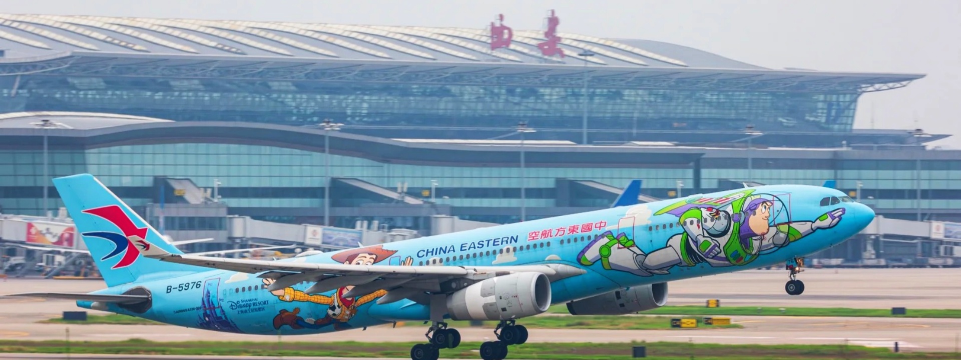 西安咸陽国際空港