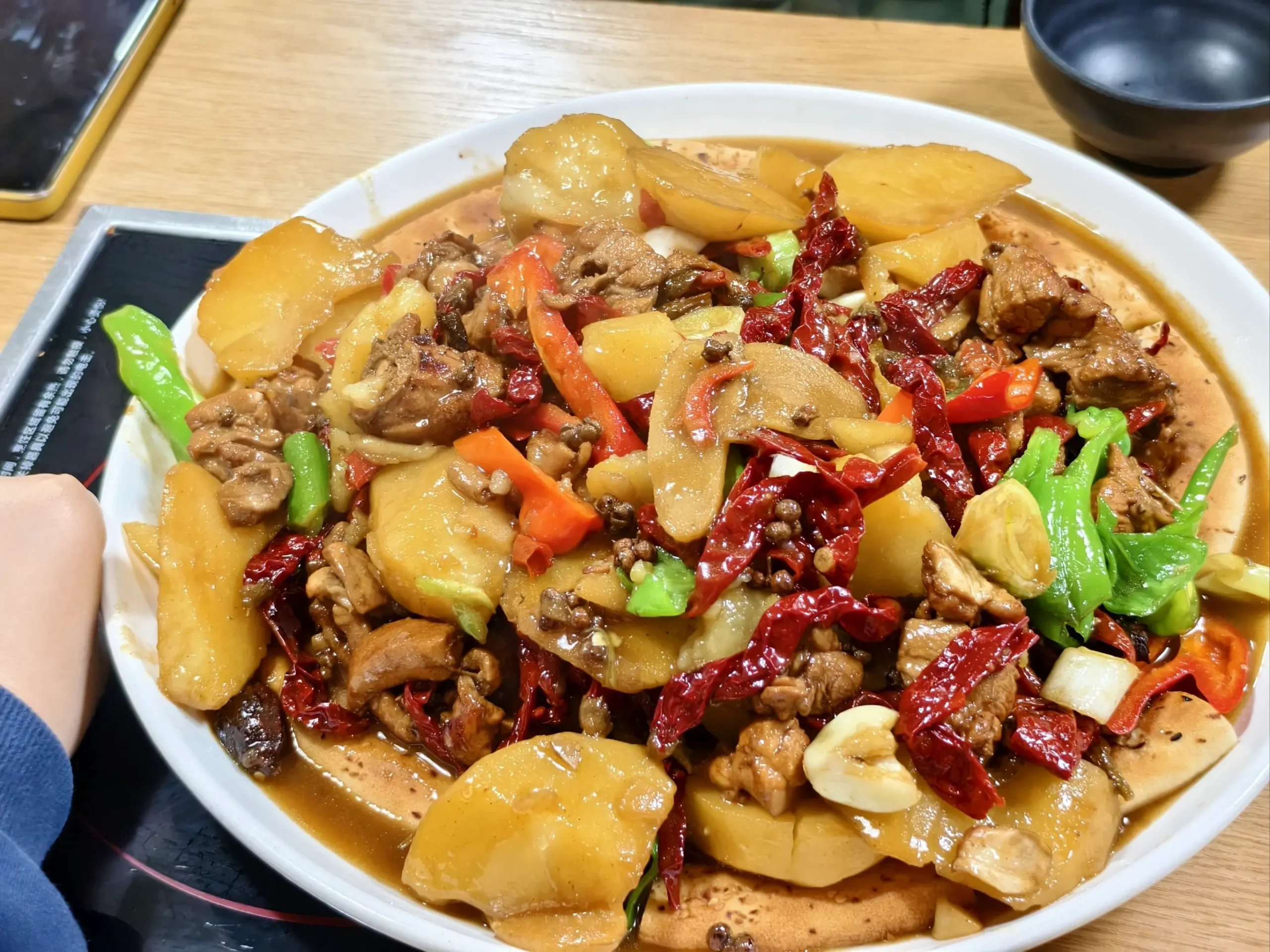 大盤鶏レシピ紹介