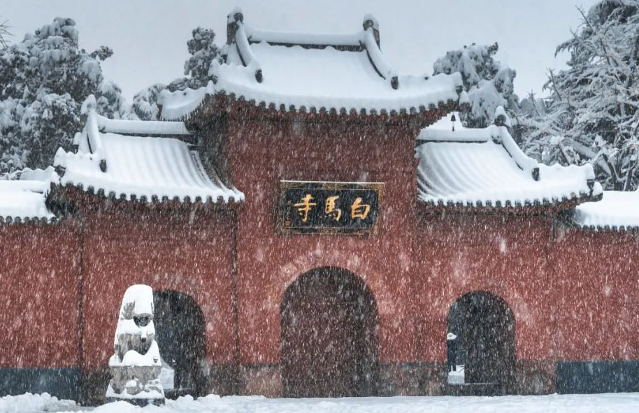 冬の洛陽観光：白馬寺
