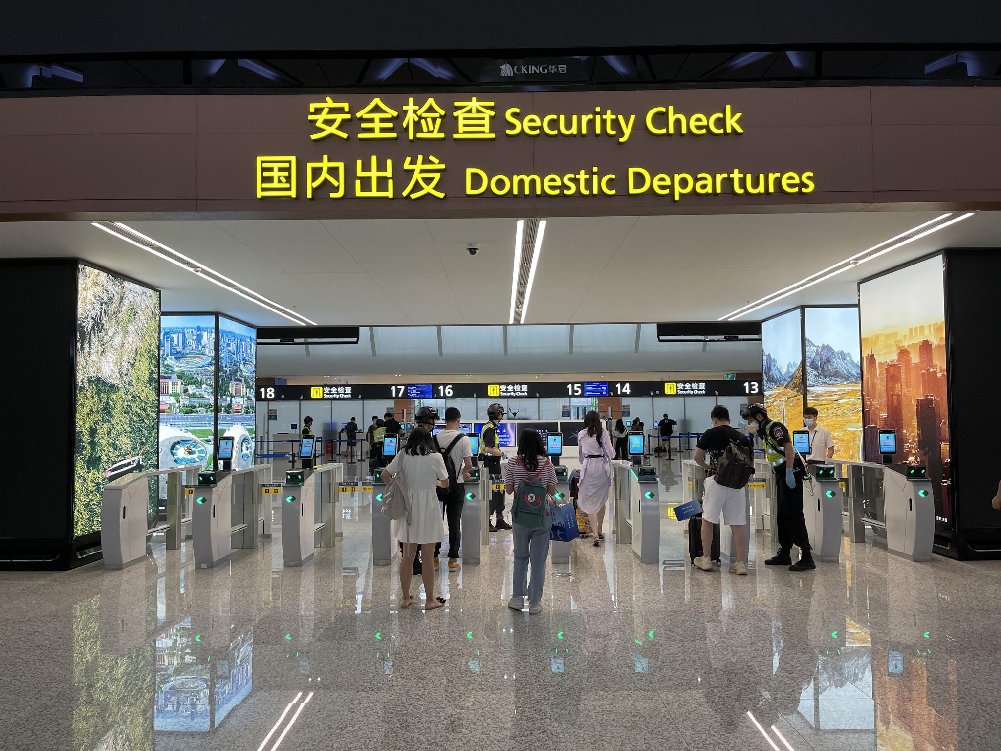 成都空港