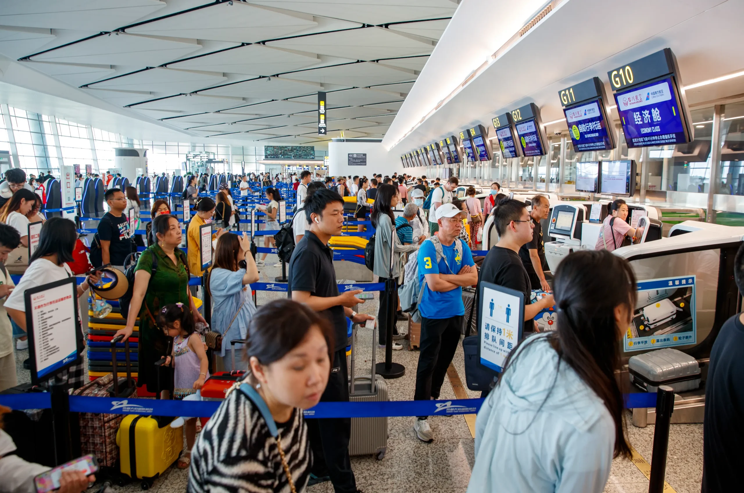 成都空港