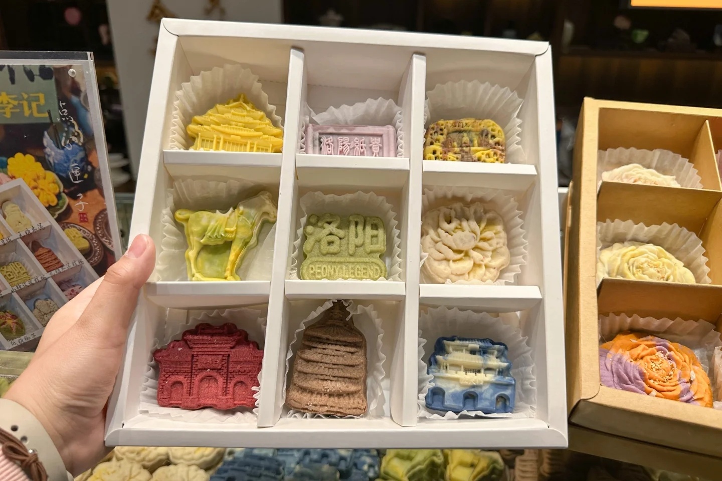 洛陽八景糕の名前の由来
