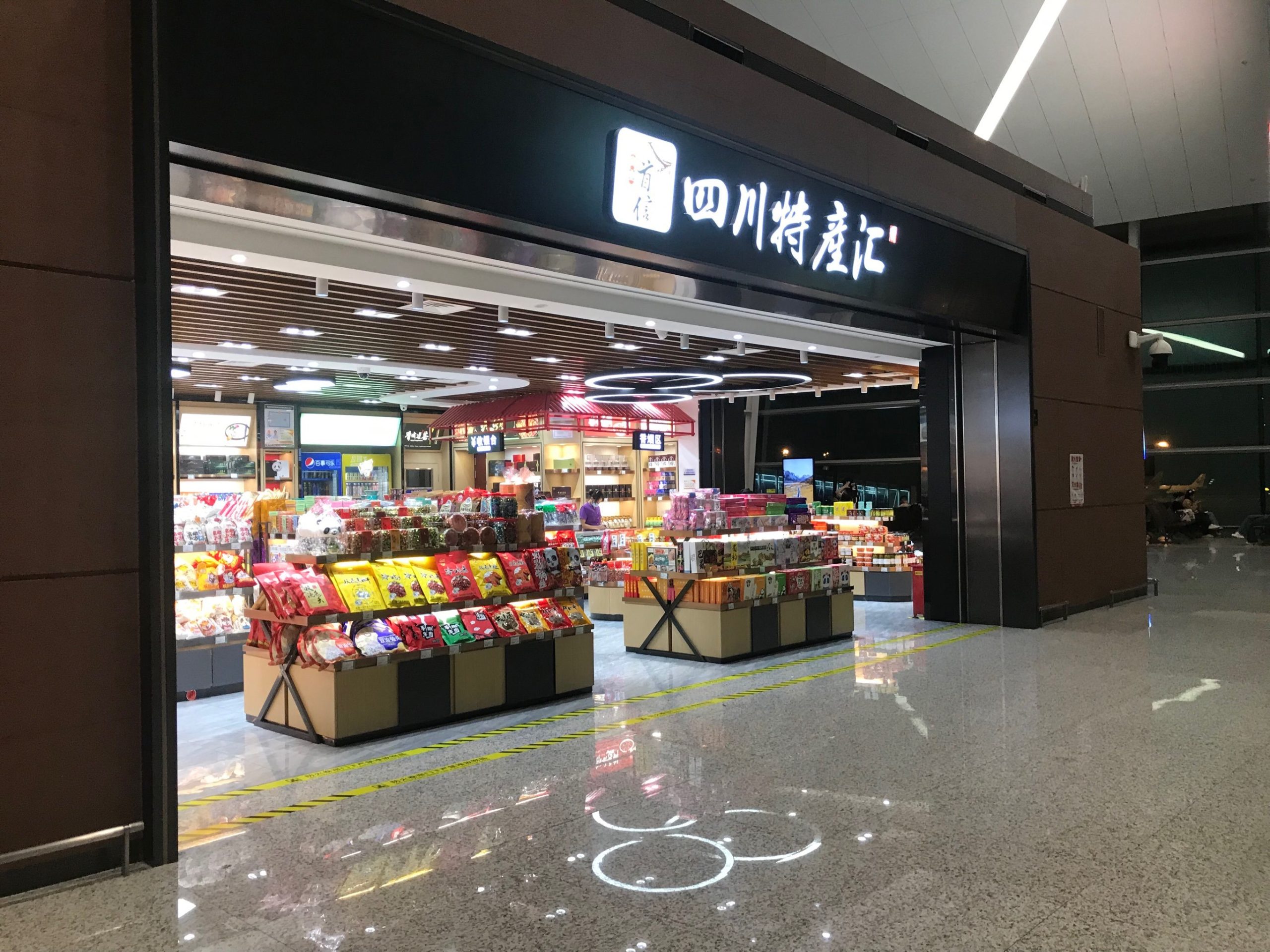 成都空港のショップ