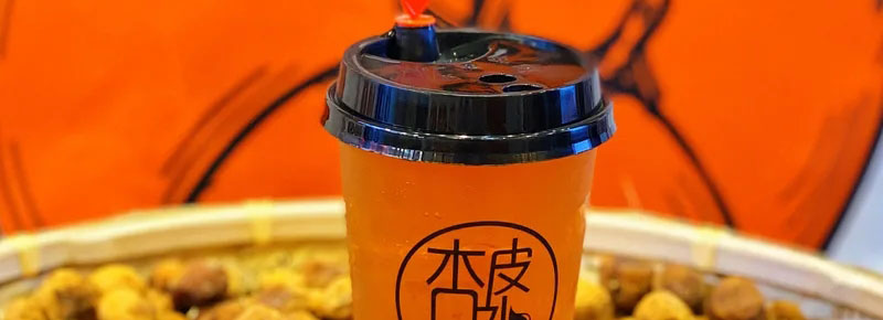 敦煌観光で大人気！杏皮茶 — 甘酸っぱくて爽やかな伝統の味