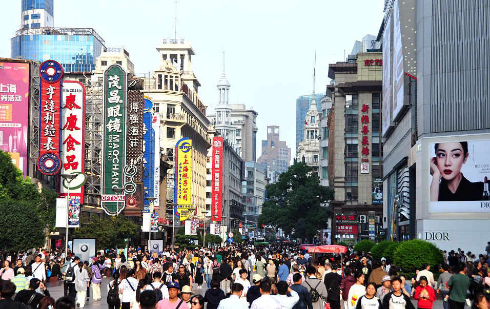 南京路 – 活気あふれる繁華街