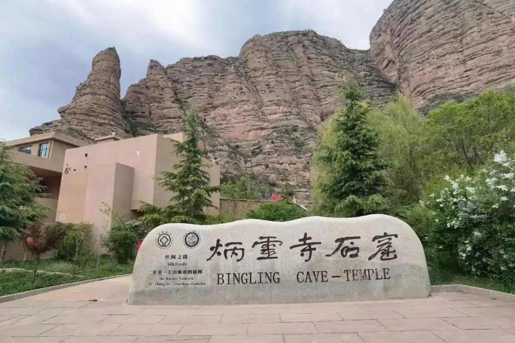 炳霊寺石窟