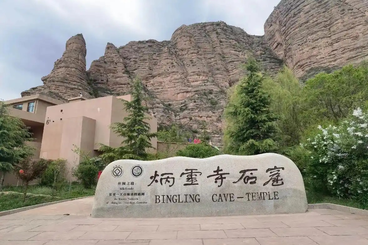 炳霊寺石窟