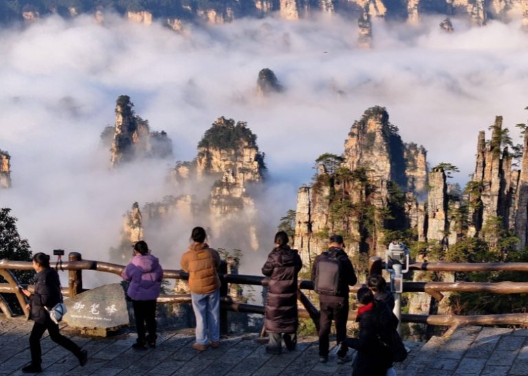 天子山