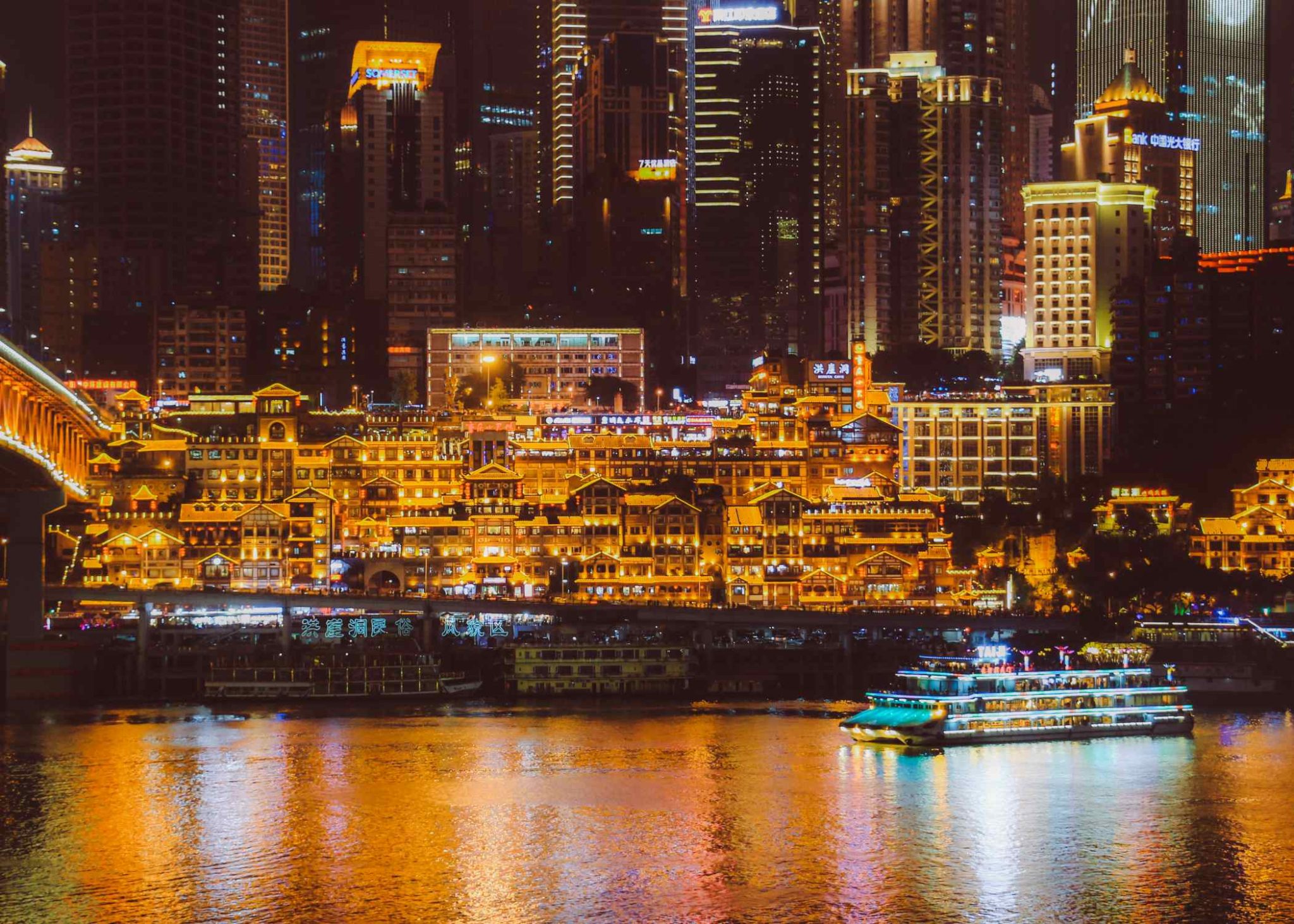洪崖洞の夜景