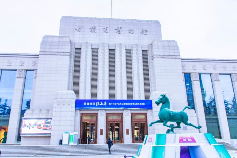 甘粛省博物館