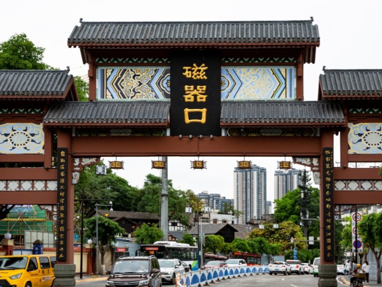 磁器口古鎮
